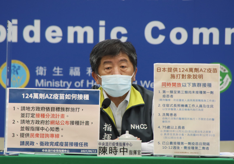 中央流行疫情指揮中心提供。
