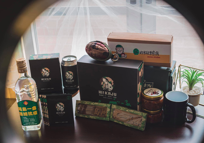 取自小柒Z.O coffee 馬祖FB。