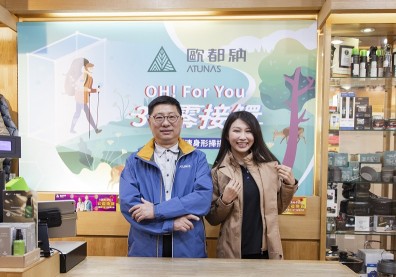 歐都納看準防疫經濟，以創新無接觸行銷搶攻商機