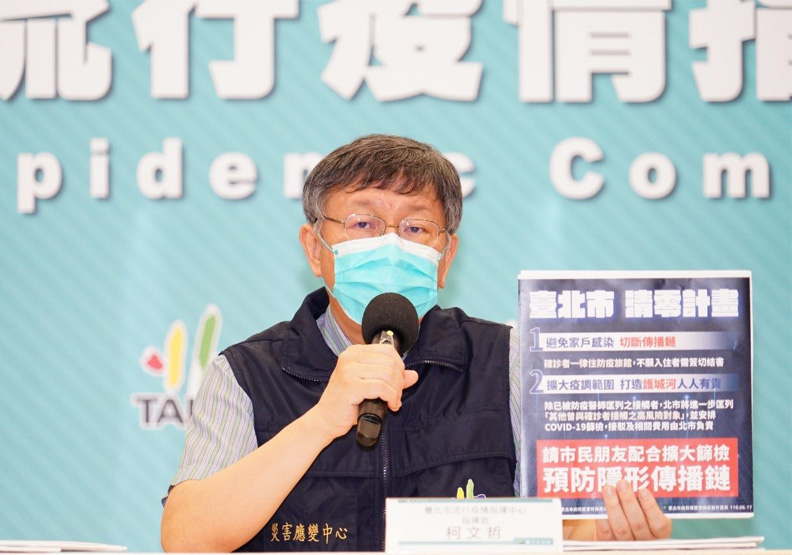 圖／台北市長柯文哲。台北市政府提供