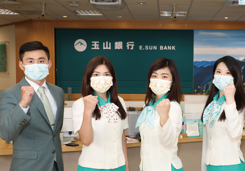銀行櫃檯人員服務不中斷。玉山銀行提供