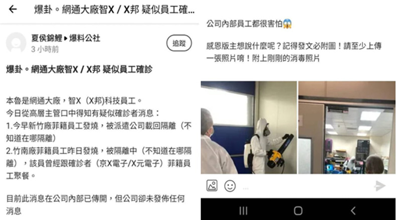 智邦科技提供