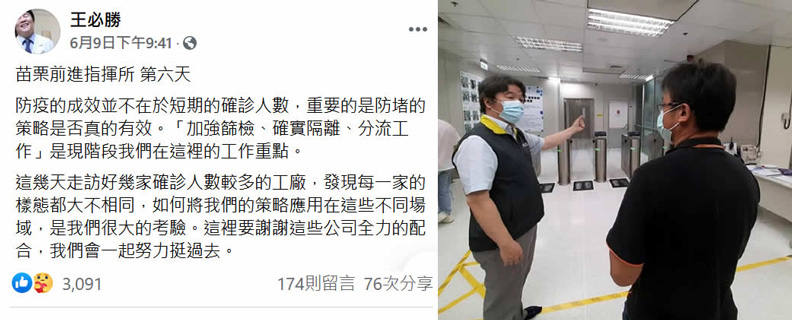 智邦科技提供