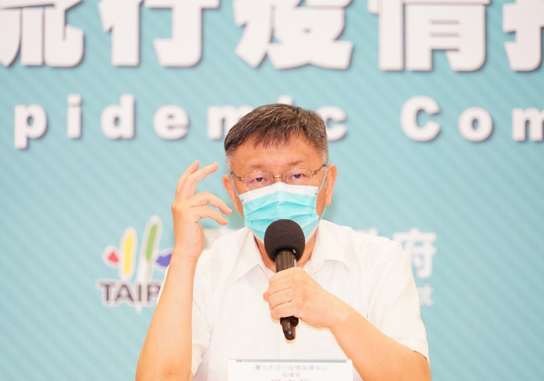 圖／台北市長柯文哲。台北市政府提供