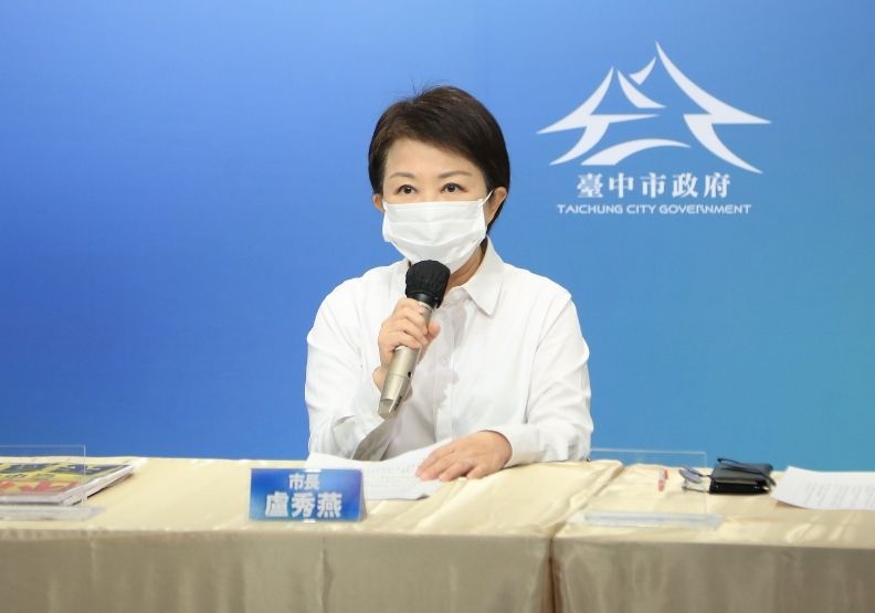 圖／台中市長盧秀燕。台中市政府提供。 