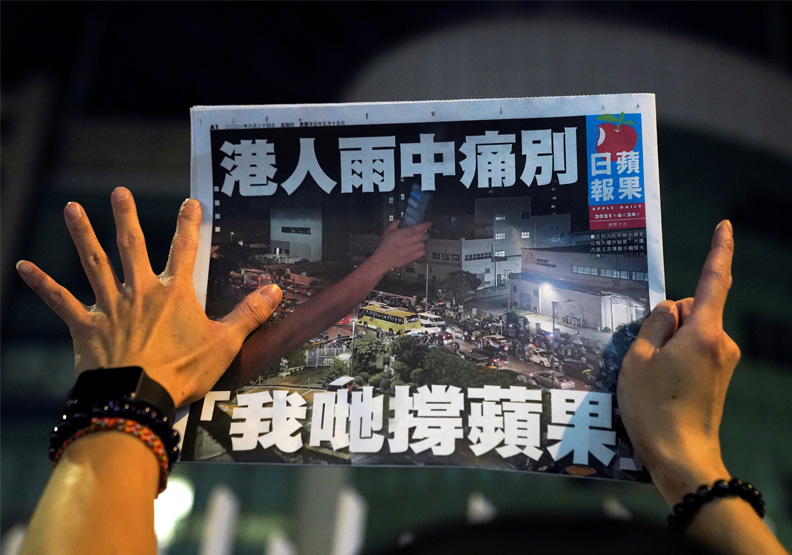 圖／香港支持群眾搶在凌晨買下最後一份《蘋果日報》。達志影像