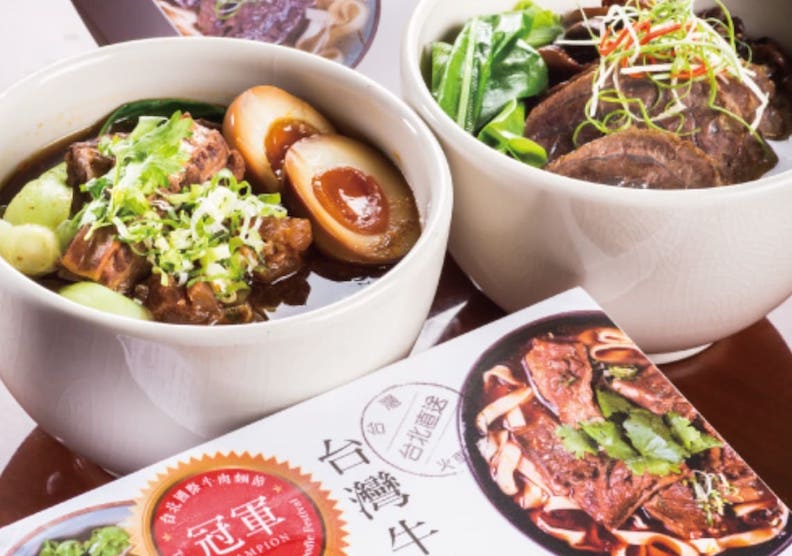 取自晶華酒店。