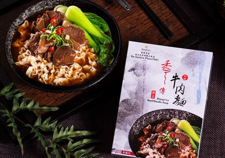 取自台北遠東香格里拉。