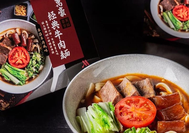 取自台北萬豪酒店。