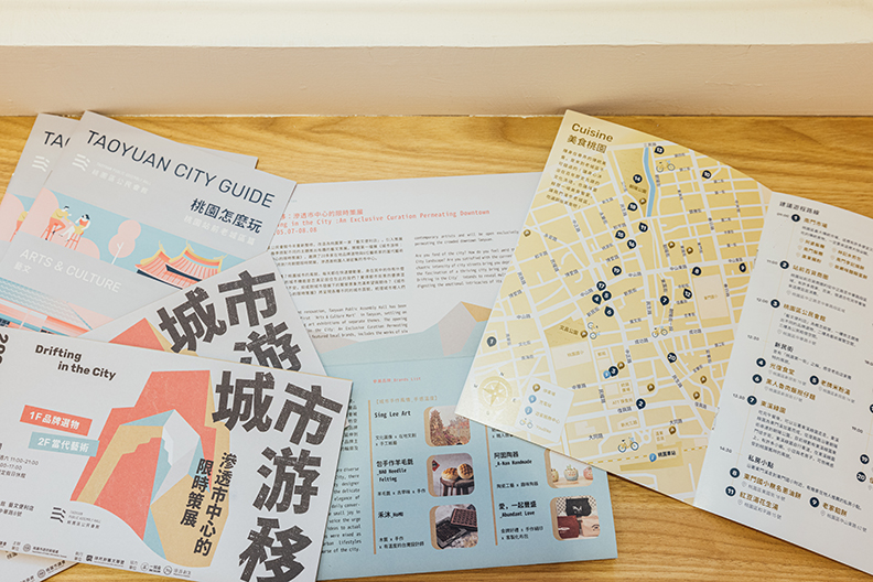 貼近藝術，看見城市不同樣貌，也讓身心靈獲得充電。