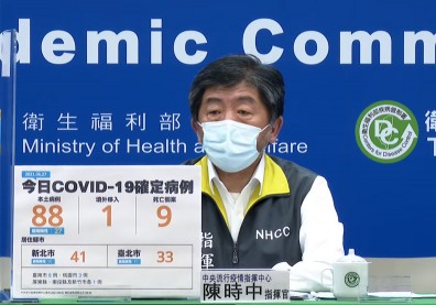 Delta變種病毒入侵警戒升級？ 陳時中：還沒有4級的準備