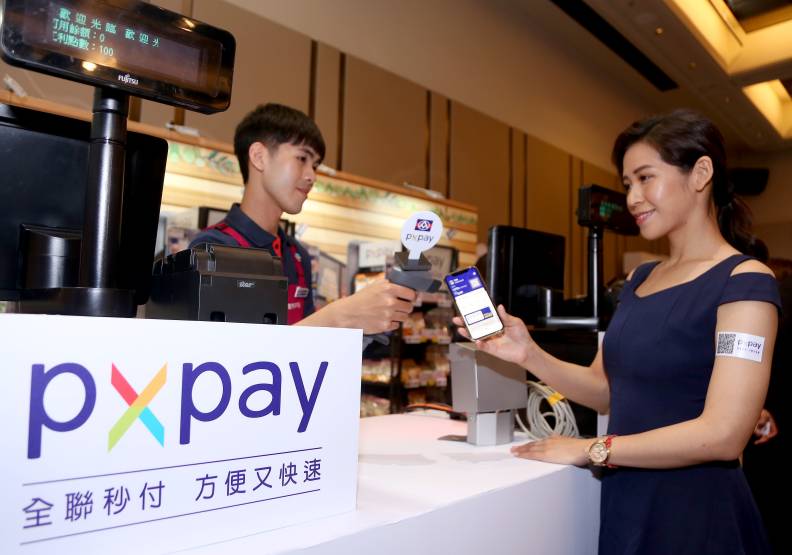 擁有千萬會員數的全聯PX Pay，設立「全支付」公司來申請電子支付執照，積極從零售通路業進軍到支付市場。全聯提供