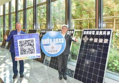 從農電到漁電，中租多元拓展衝綠能