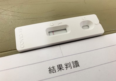 產險業史上最大變化球！「快篩陽即確診」防疫險理賠如何認定？