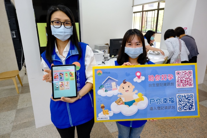 新竹縣推出便民服務「幸福戶送」資訊包,只要一掃QR-code,便能迅速掌握政府各項資訊。