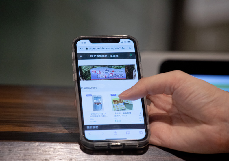 京站線上平台Qonline。池孟諭攝