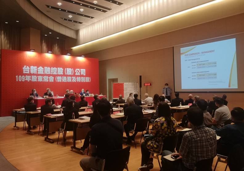 多年來投資彰銀案爭議，均是台新金股東會討論焦點。圖為2020年舉行時場景。廖君雅攝