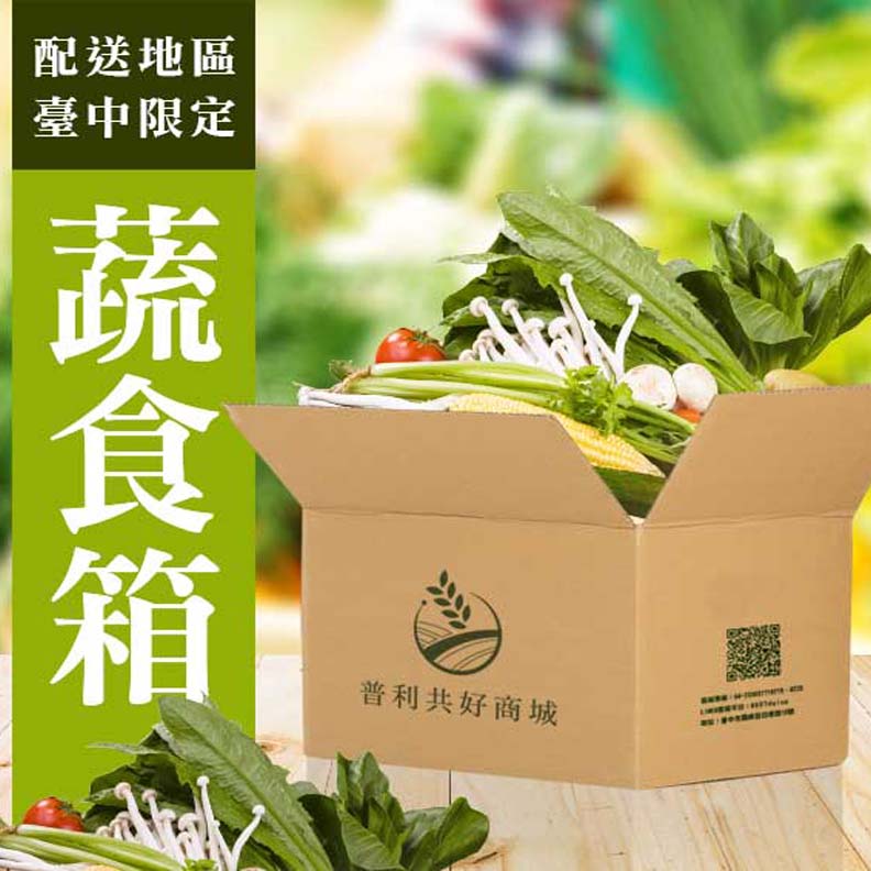 取自普利共好商城。