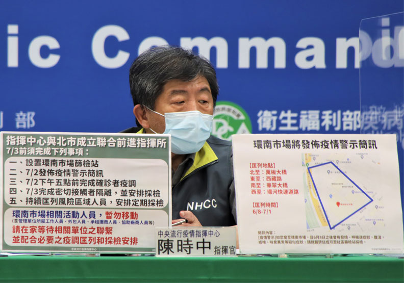 6／8後曾到環南市場？指揮中心：將發細胞簡訊促採檢