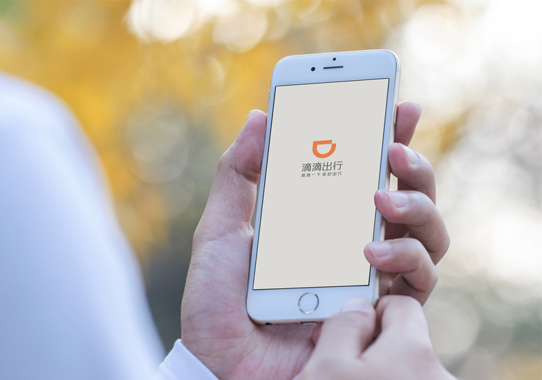 圖／「滴滴出行」被中國審查網路安全並下架App。滴滴官網