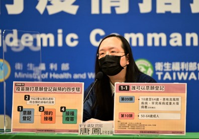 「疫苗預約系統」金馬澎試辦上線！登記、預約4步驟一次看懂