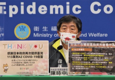日本捐贈＋自購，175萬劑AZ疫苗將相繼抵台！陳時中：擬加速開放施打