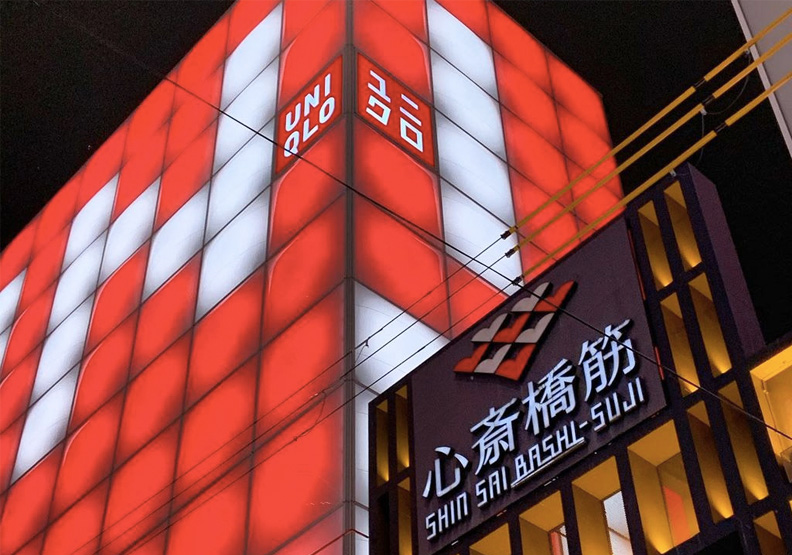 圖／位於大阪心齋橋的UNIQLO日本首間全球旗艦店，傳出將於8月初熄燈，讓網友不勝唏噓。取自instagram