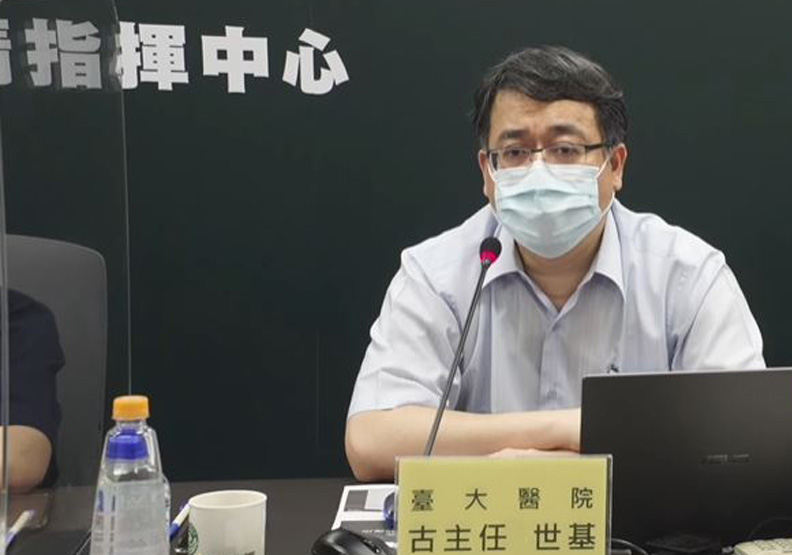 台灣胸腔暨重症加護醫學會公共事務工作小組召集人、台大醫院內科加護病房主任古世基。擷取自中央流行疫情指揮中心YouTube