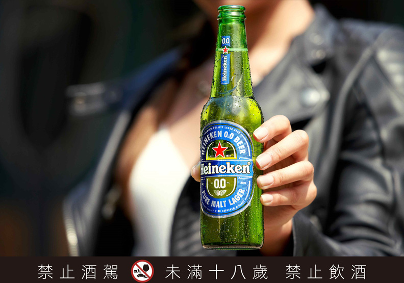 海尼根0.0零酒精。取自海尼根官網