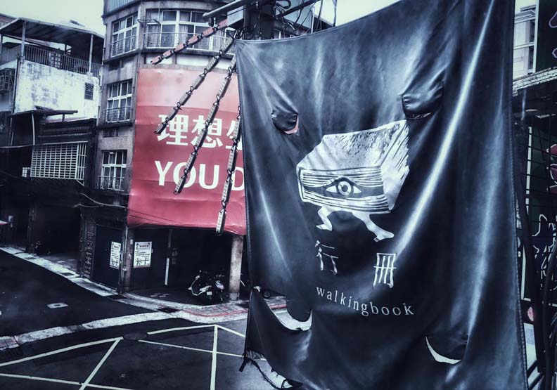 行冊 Walkingbook 提供。