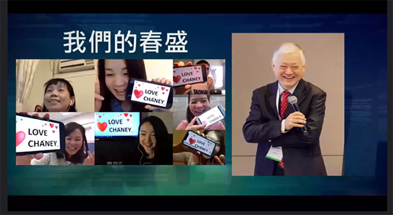 研華同事為何春盛舉辦「春秋鼎盛 再創新猷」線上首映會。擷取自影片