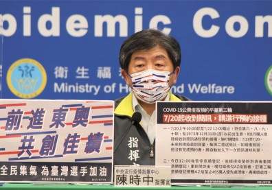 第三輪預約AZ疫苗者明收簡訊！符合這２條件，１７０萬人可接種