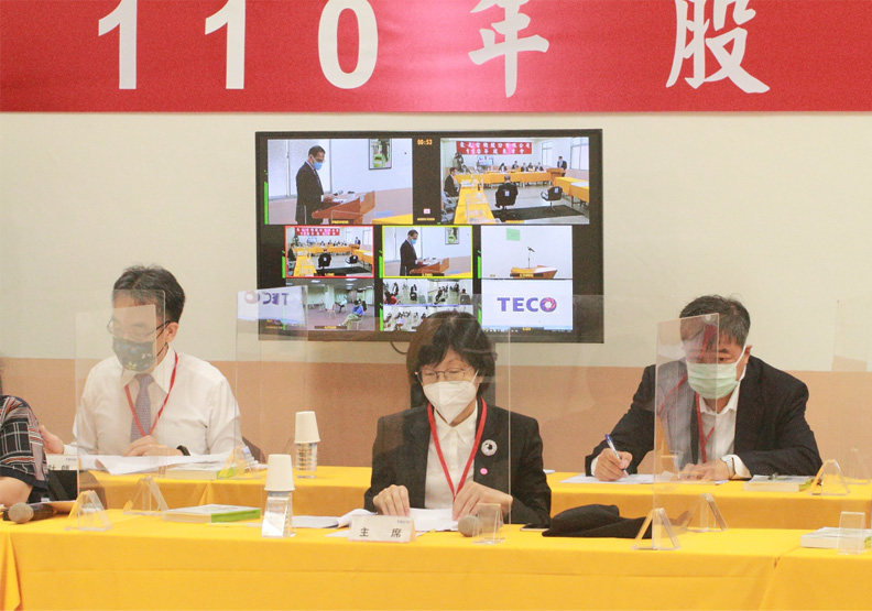 東元今(23日)舉行股東會。東元提供