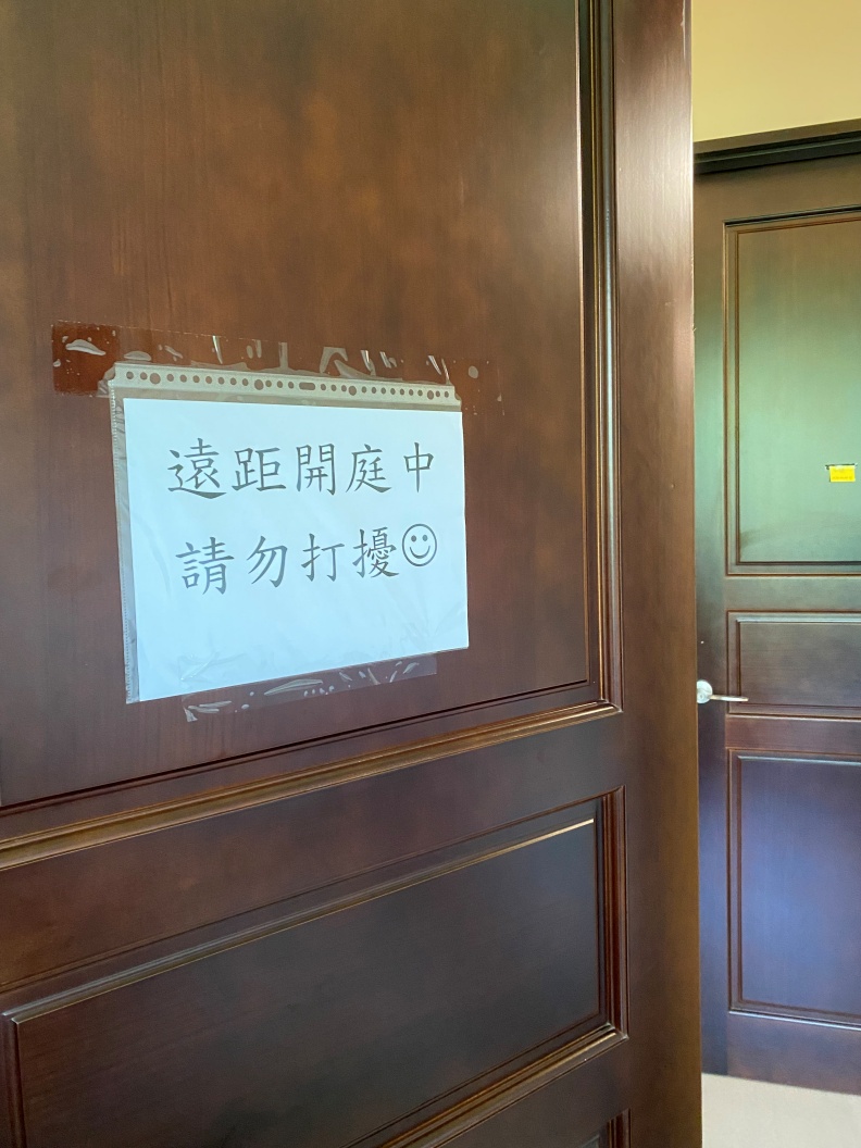 賴芳玉居家遠距開庭時，會貼出「告示牌」提醒家人。賴芳玉提供