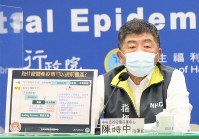 高端EUA未過先送驗？首4批檢驗完成疫苗批號不連貫？指揮中心釋疑