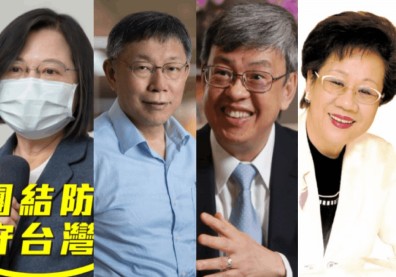 開放高端疫苗接種，五大最挺、最不挺網路意見領袖是誰？
