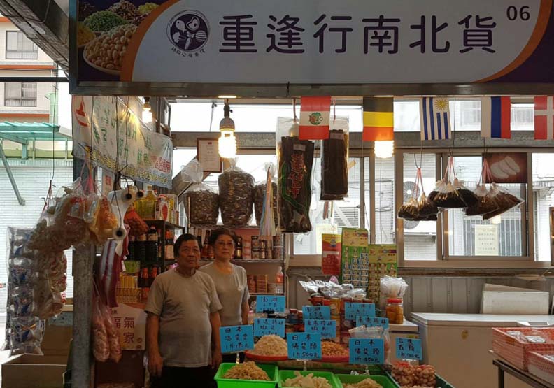 開立在市場裡的「重逢行」南北貨,高傳棋提供。