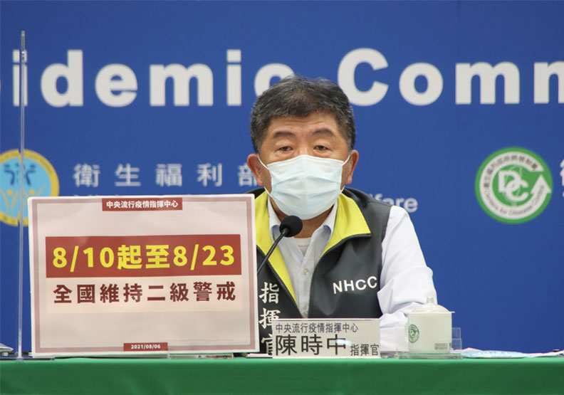 全國二級警戒延長至8月23日！游泳池將有條件開放