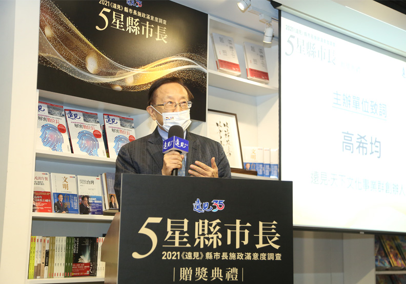 遠見.天下文化事業群創辦人高希均。張智傑攝