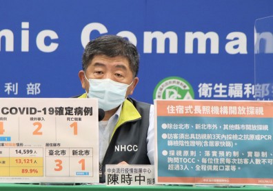 長照機構開放探視「雙北除外」！陳時中說明具體原則