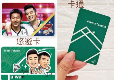 「麟洋配Taiwan IN」悠遊卡美學、設計引熱議！聲量超車一卡通近3倍