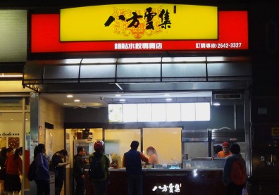 蘇丹紅事件蔓延八方雲集！餐飲股王半年連出三包，到底怎麼了？