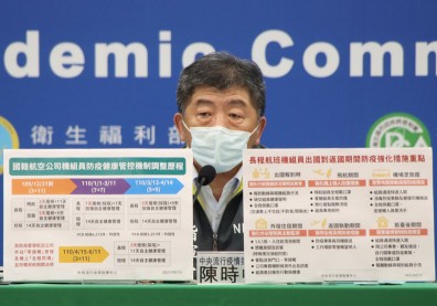 公布華航諾富特案千人疫調結果！陳時中：無社區連結證據