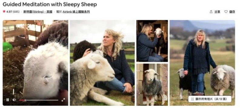 是的你沒看錯,這場線上體驗將由三隻頑皮的棉羊以及主人所進行。透過體驗了解到蘇格蘭農家的生活以及這些綿羊的日常,緊接在療癒的前奏後是15分鐘的冥想,藉由學習治療性的呼吸練習來放鬆。目前獲得 4.97 的評價,已有 685 名學員參與。