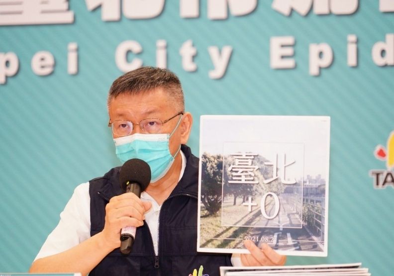 接種兩劑疫苗仍遭感染！台北市編28億買250萬劑第三劑疫苗