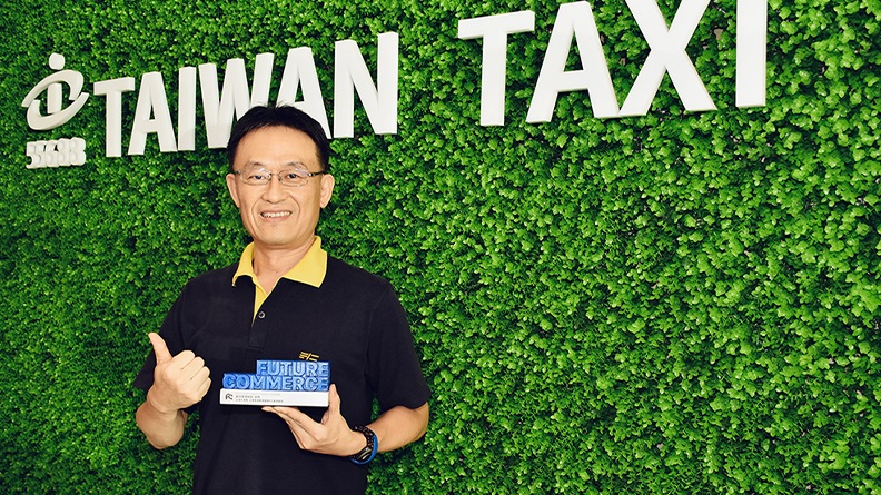 最佳管理創新獎由台灣大車隊資訊事業群副總經理南強代表領獎。