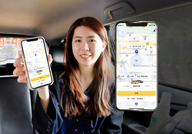 圖 / 介面優化很簡潔，快速叫車超簡單。