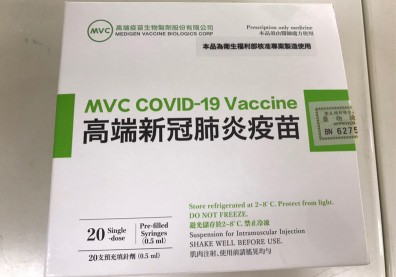 高端提供接種高端疫苗赴日民眾PCR檢測，26家醫療院所名單出爐