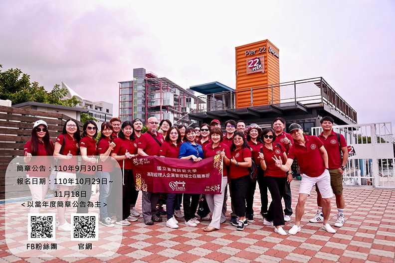 2020年7月參訪國內隱形冠軍-嘉信遊艇公司。