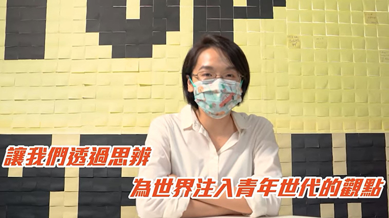 桃園市政府青年事務局局長-顏蔚慈